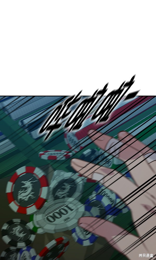 第83话46