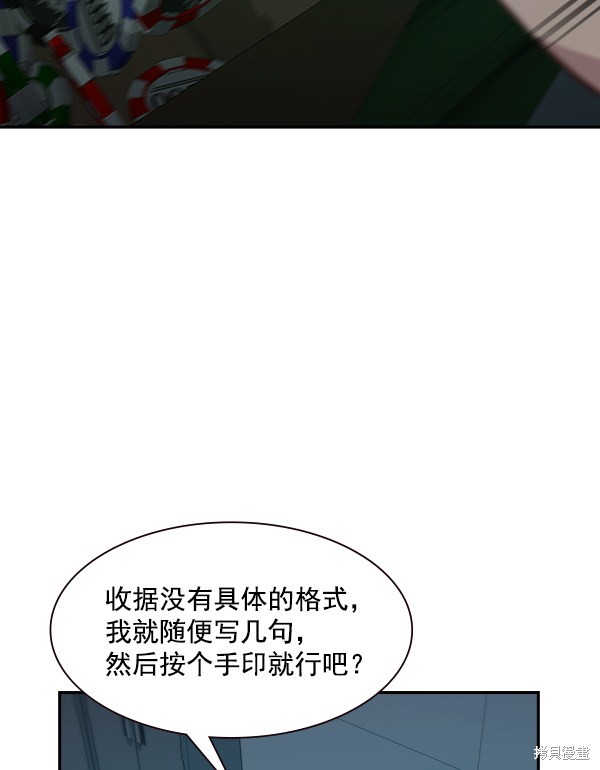 第83话47