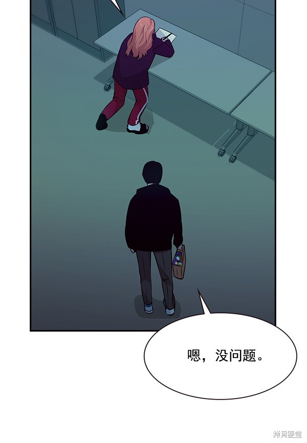 第83话48