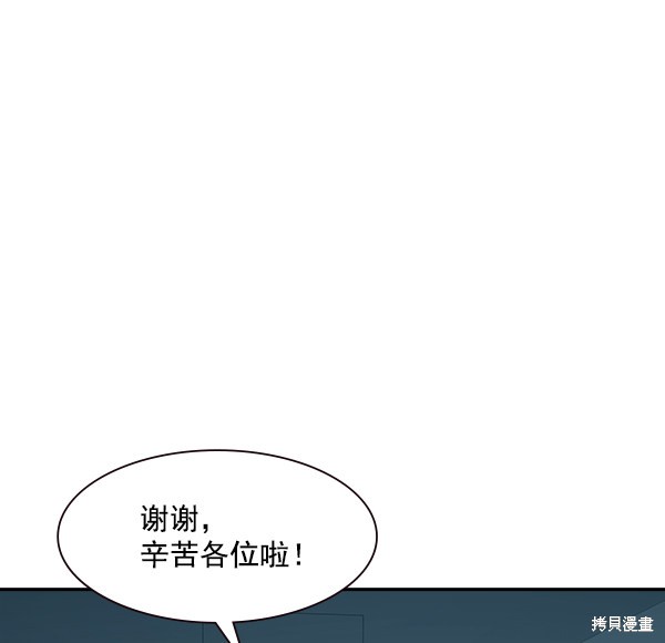 第83话49