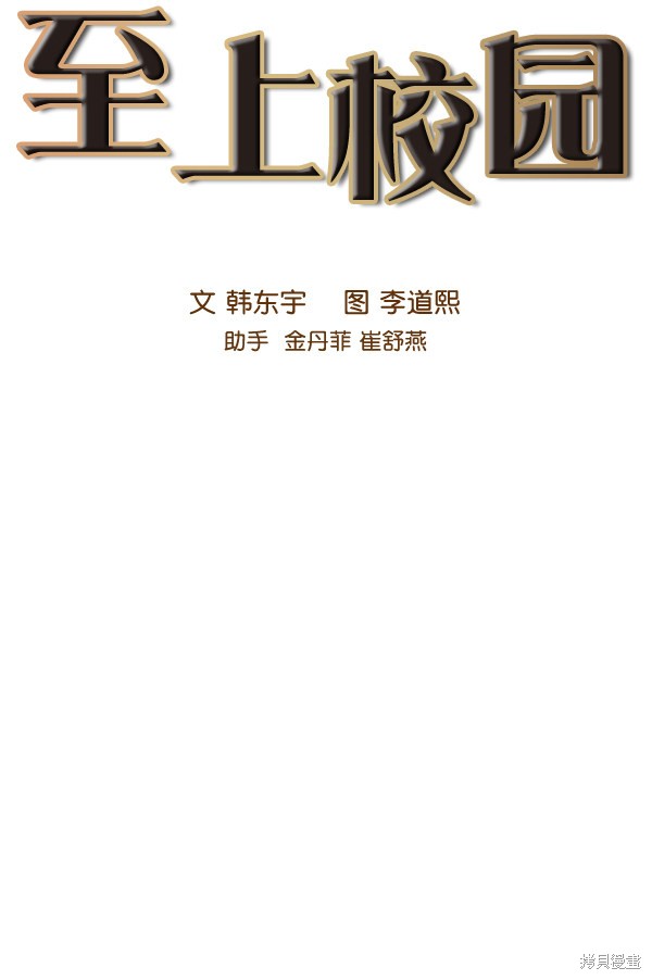 第83话5
