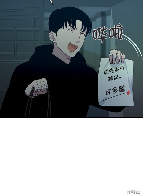 第83话50