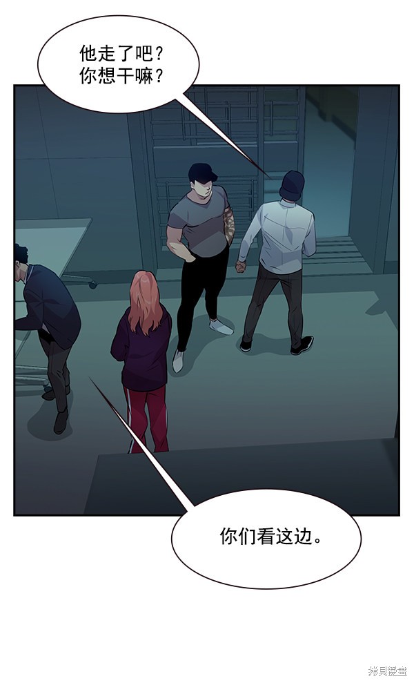 第83话51