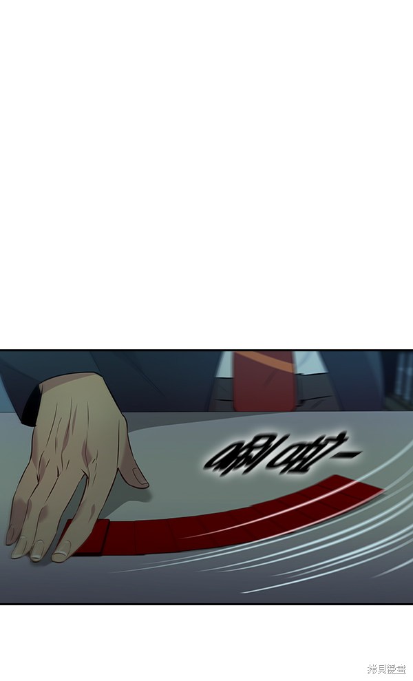 第83话52