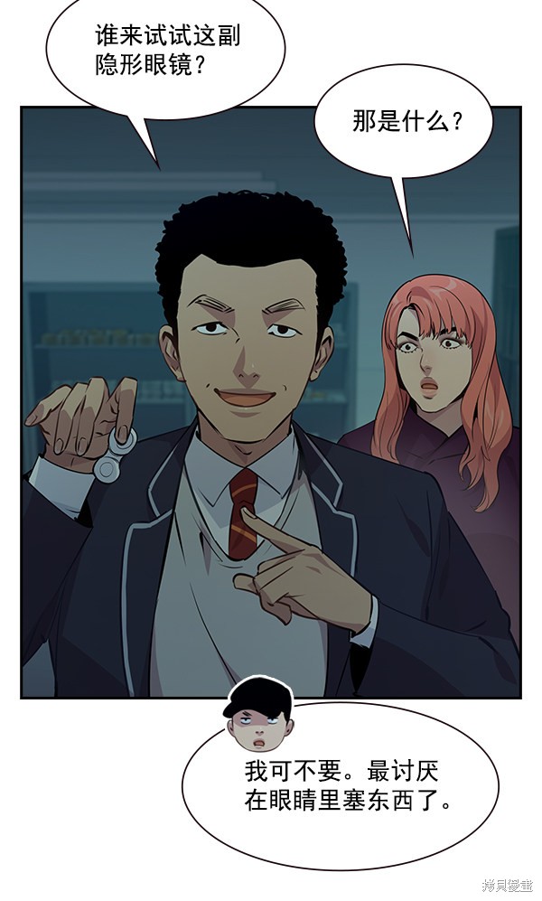 第83话56