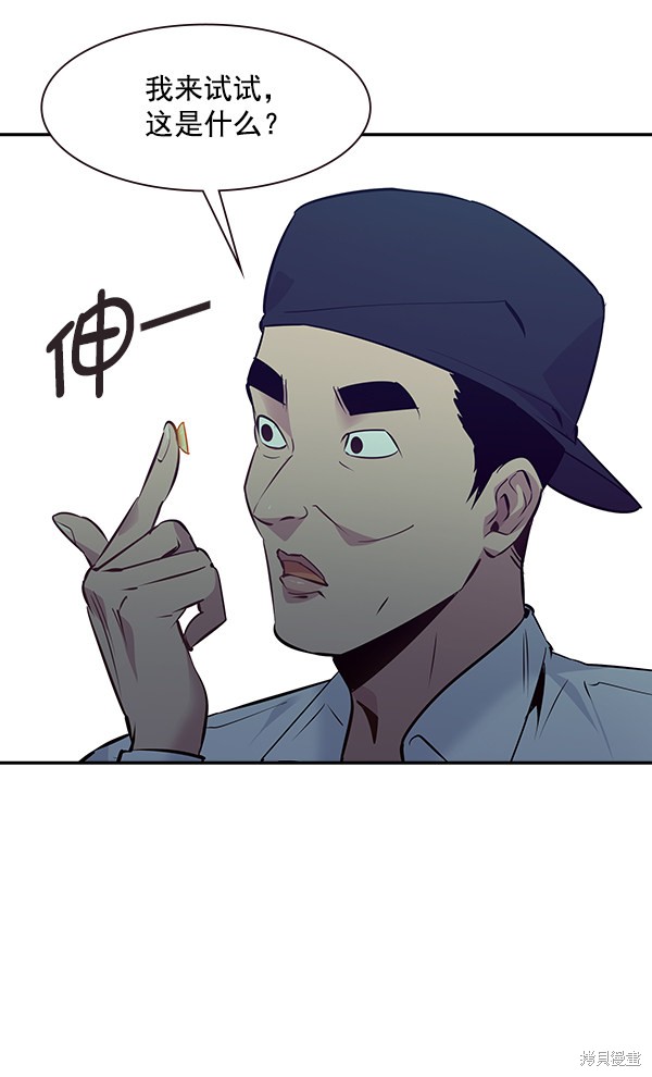 第83话58