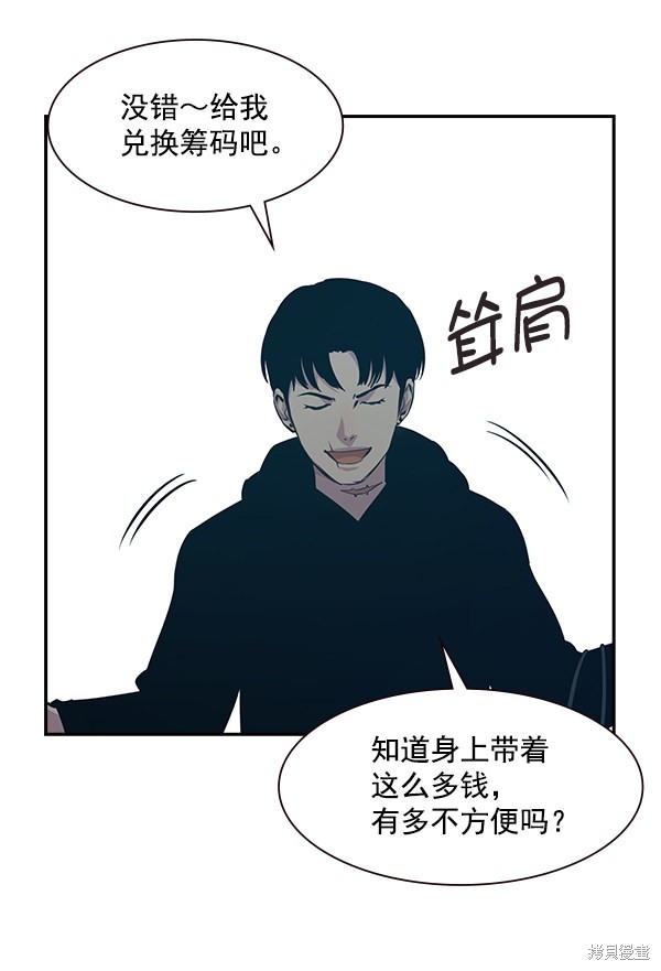 第83话6