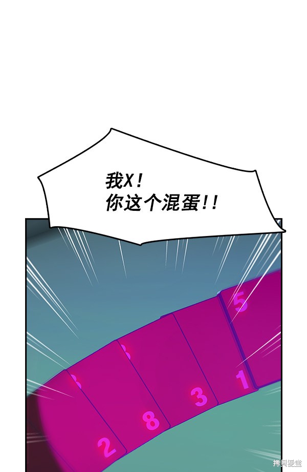 第83话61