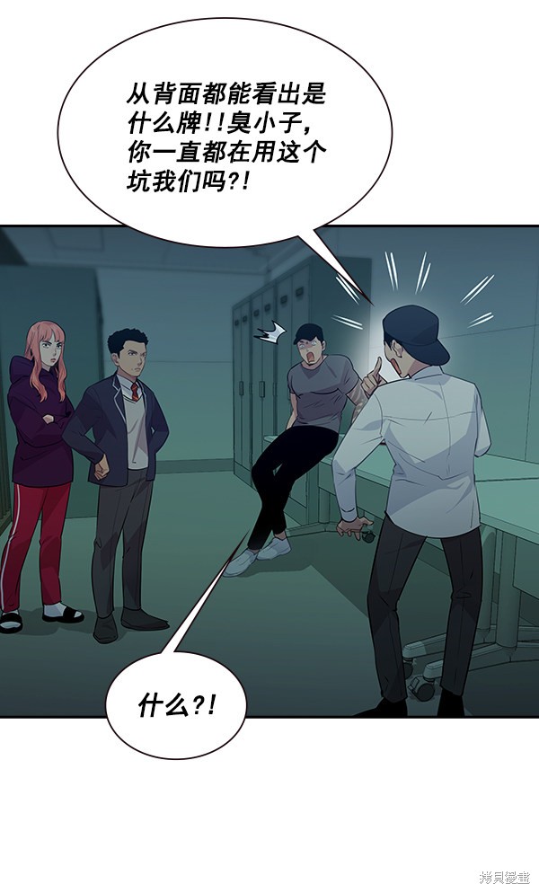 第83话63