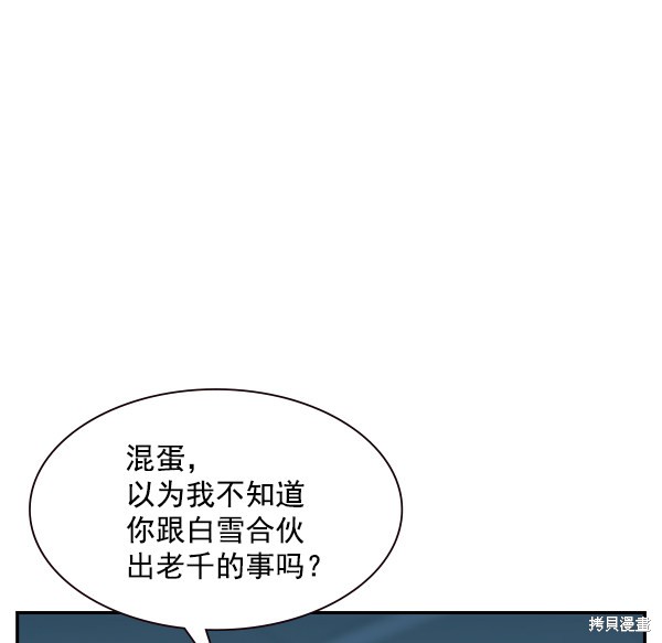第83话64