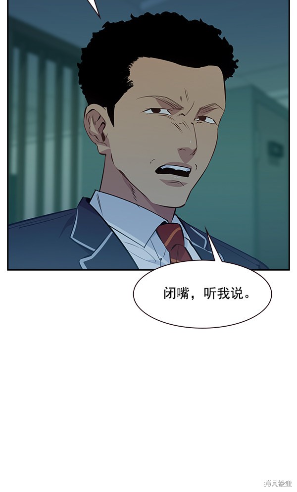 第83话65