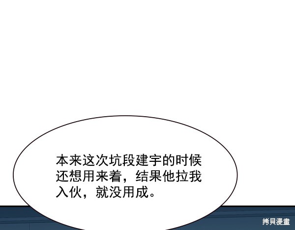 第83话67