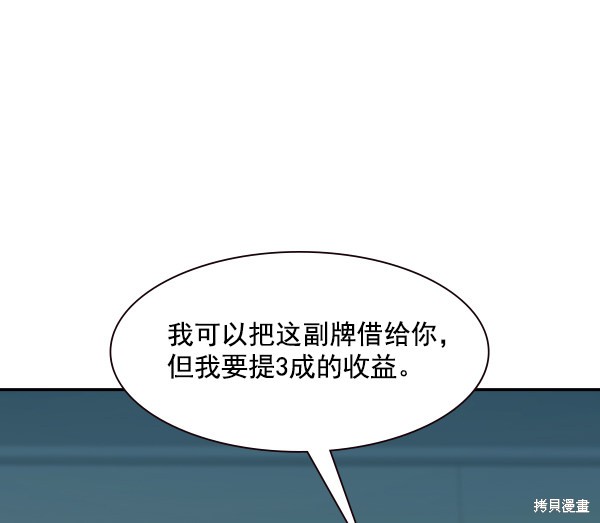 第83话69