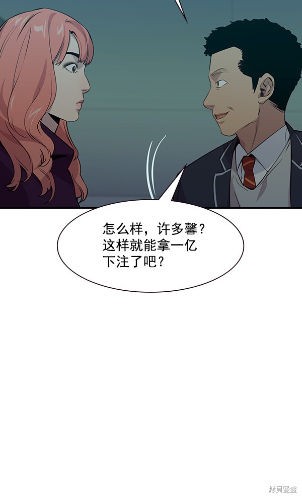 第83话70