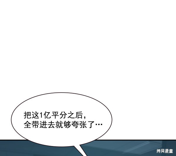 第83话72