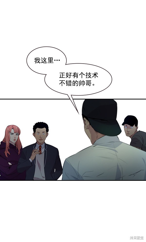 第83话74