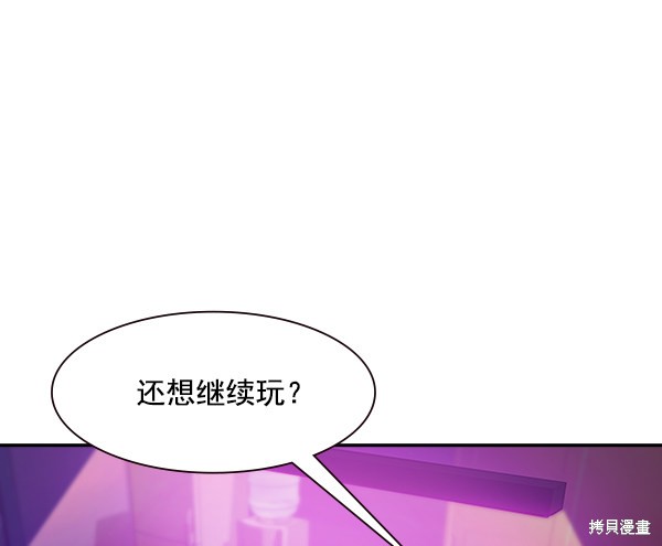 第83话77