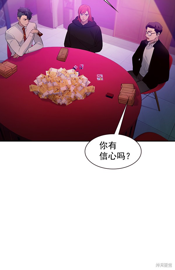 第83话78