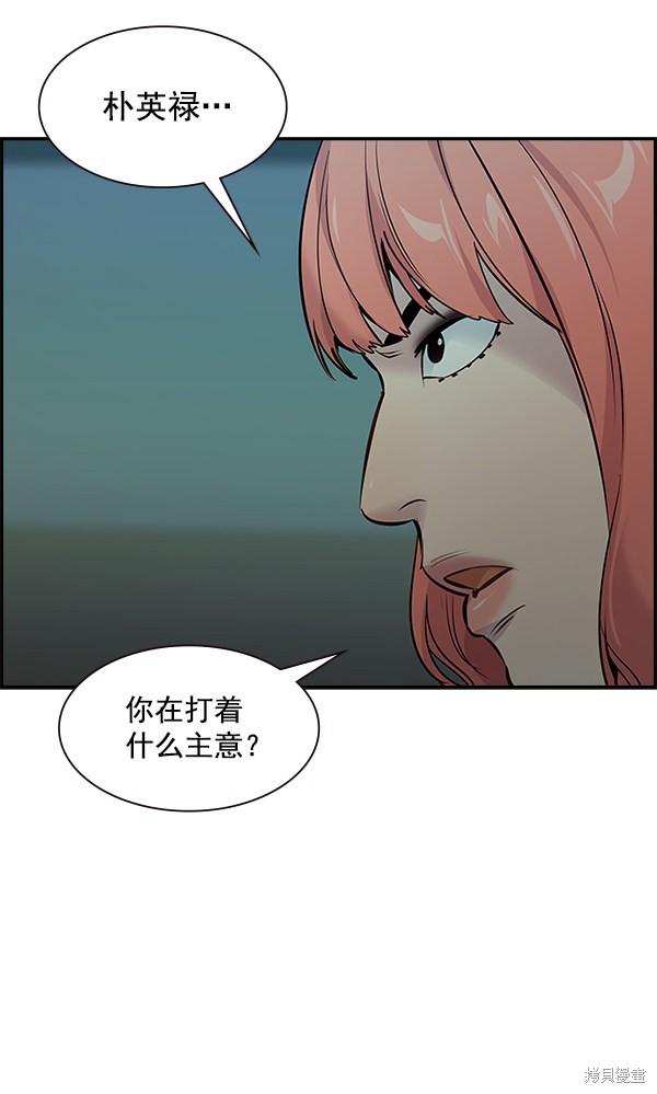 第83话8