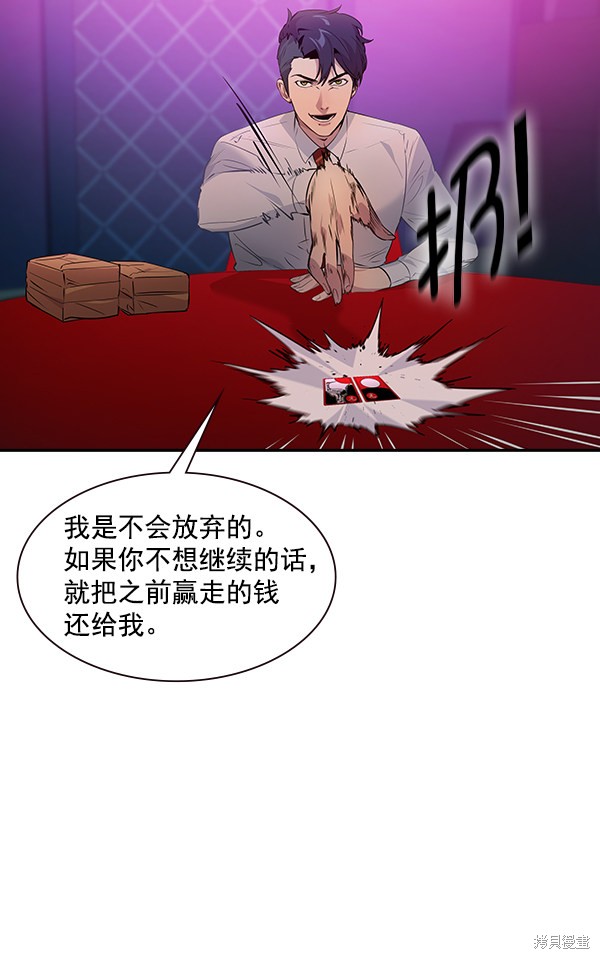 第83话80
