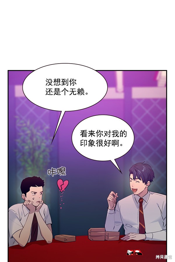 第83话81