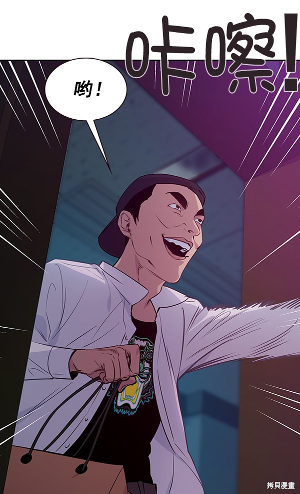 第83话83