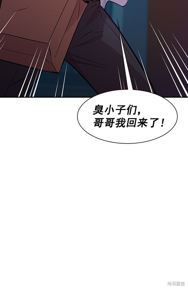 第83话84