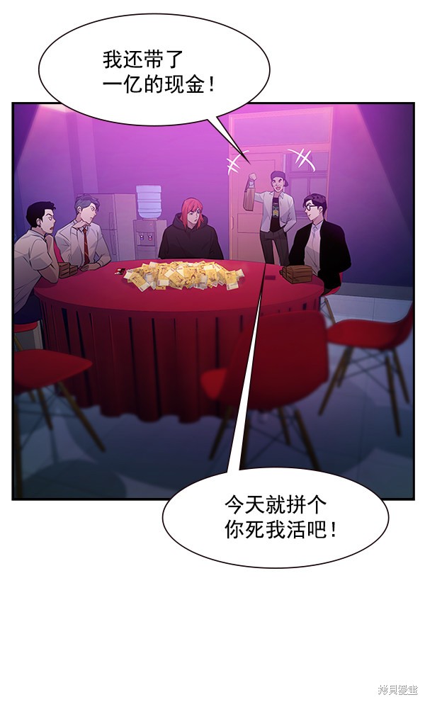 第83话85