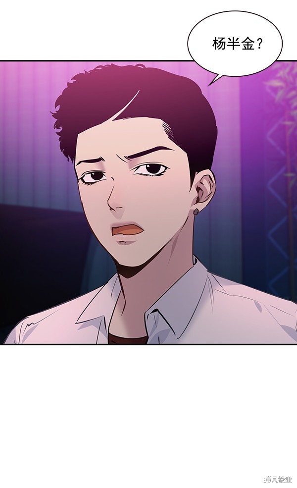 第83话87
