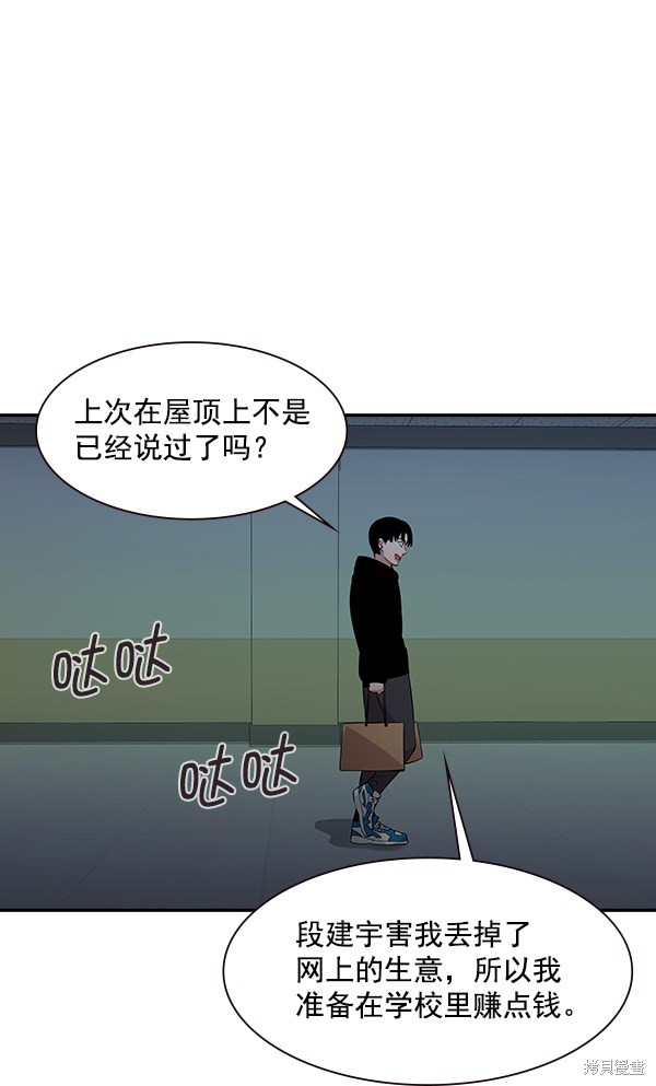 第83话9
