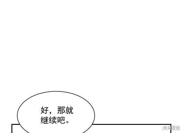 第83话90