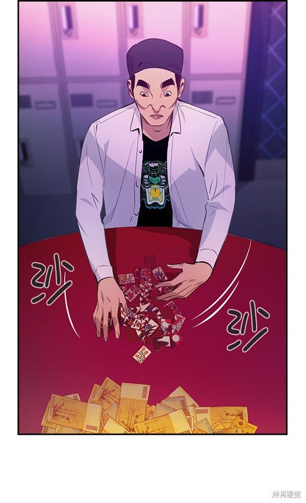 第83话93