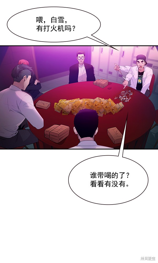 第83话95