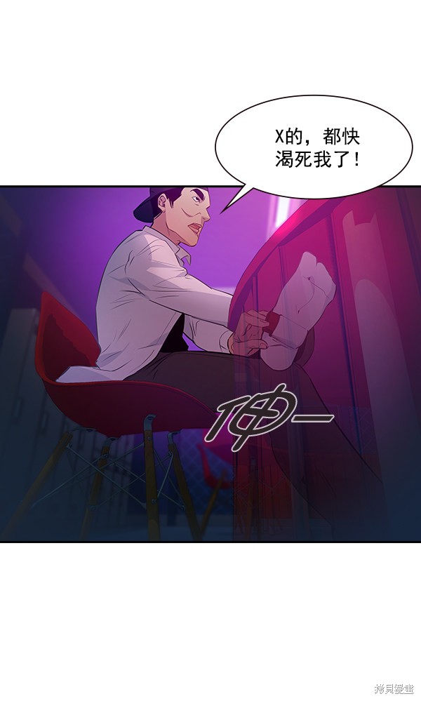 第83话96