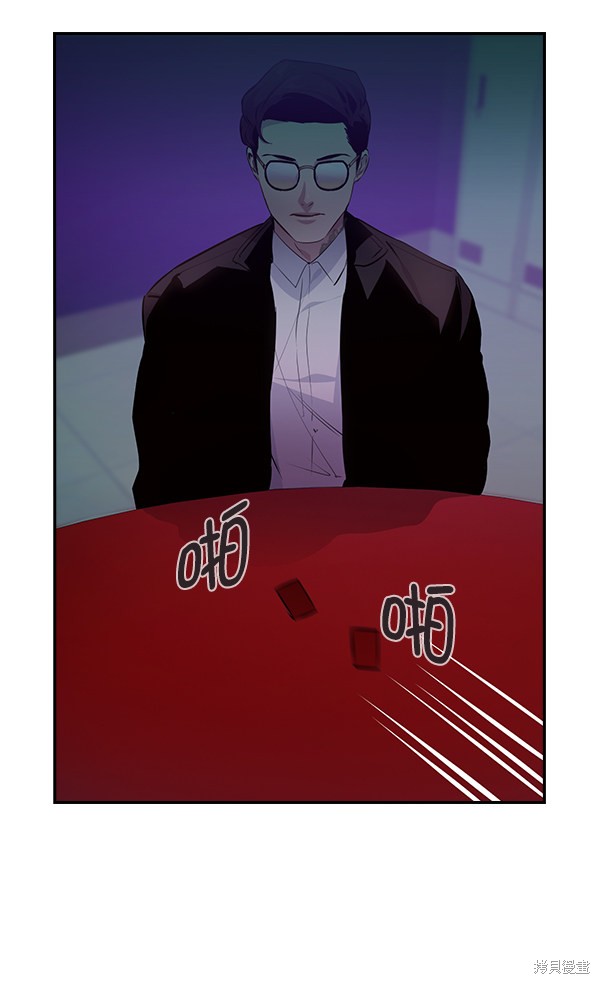 第83话98