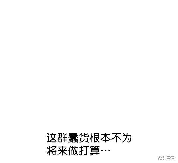 第83话99