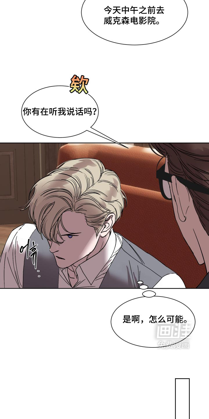 第64话11