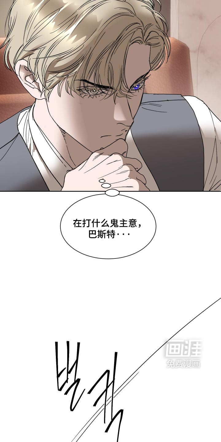 第64话9