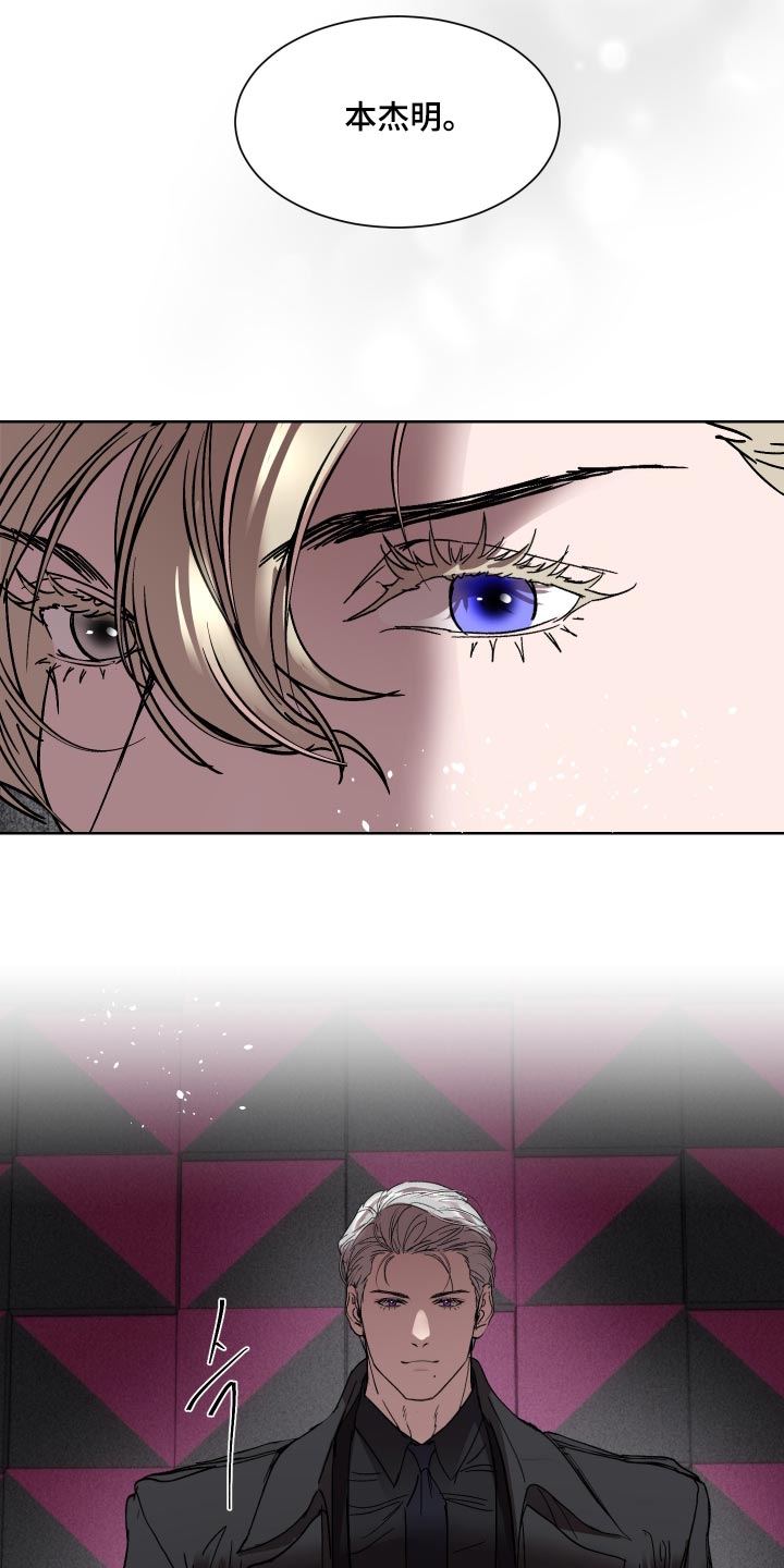 第66话13