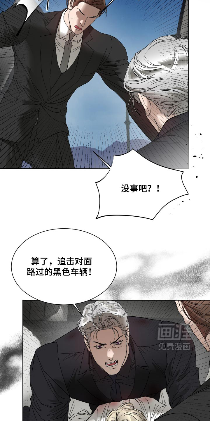 第67话12