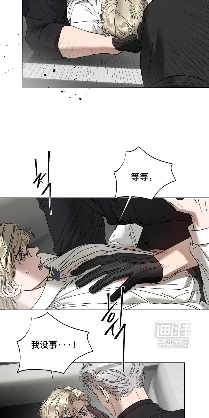 第67话13