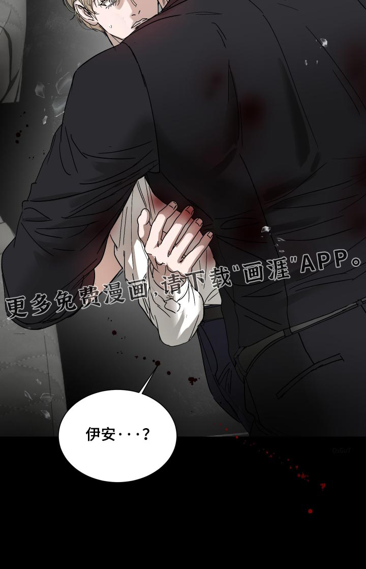 第67话16