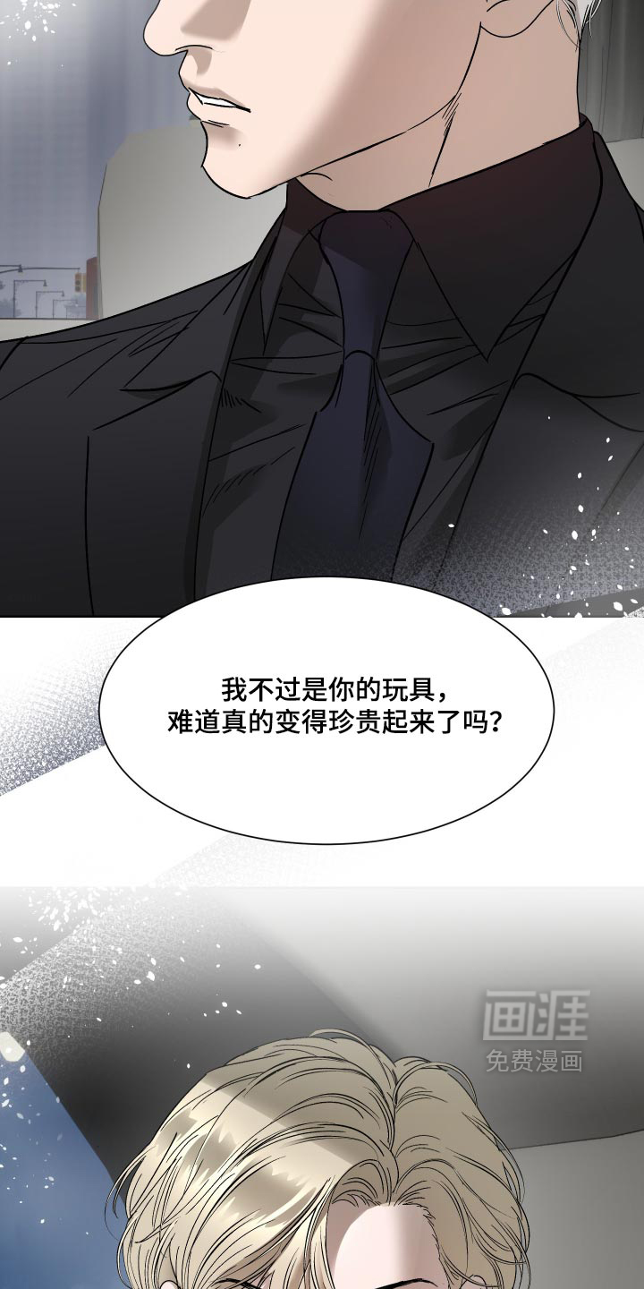 第67话5