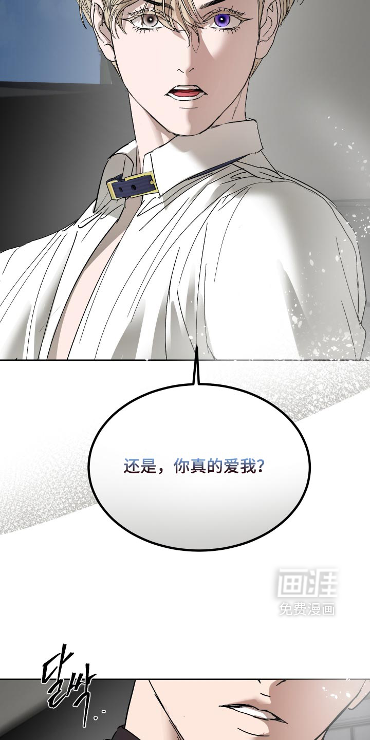 第67话6