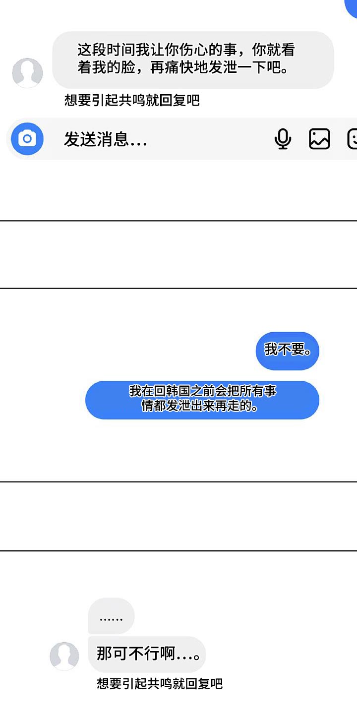 第42话16