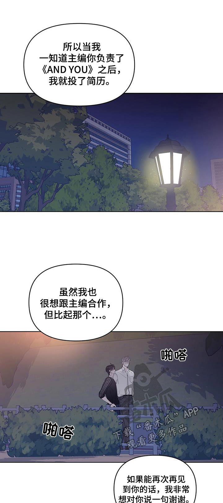 第19话0