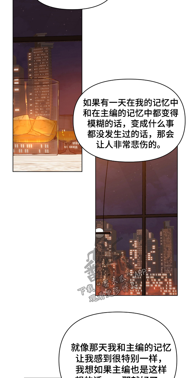 第46话6