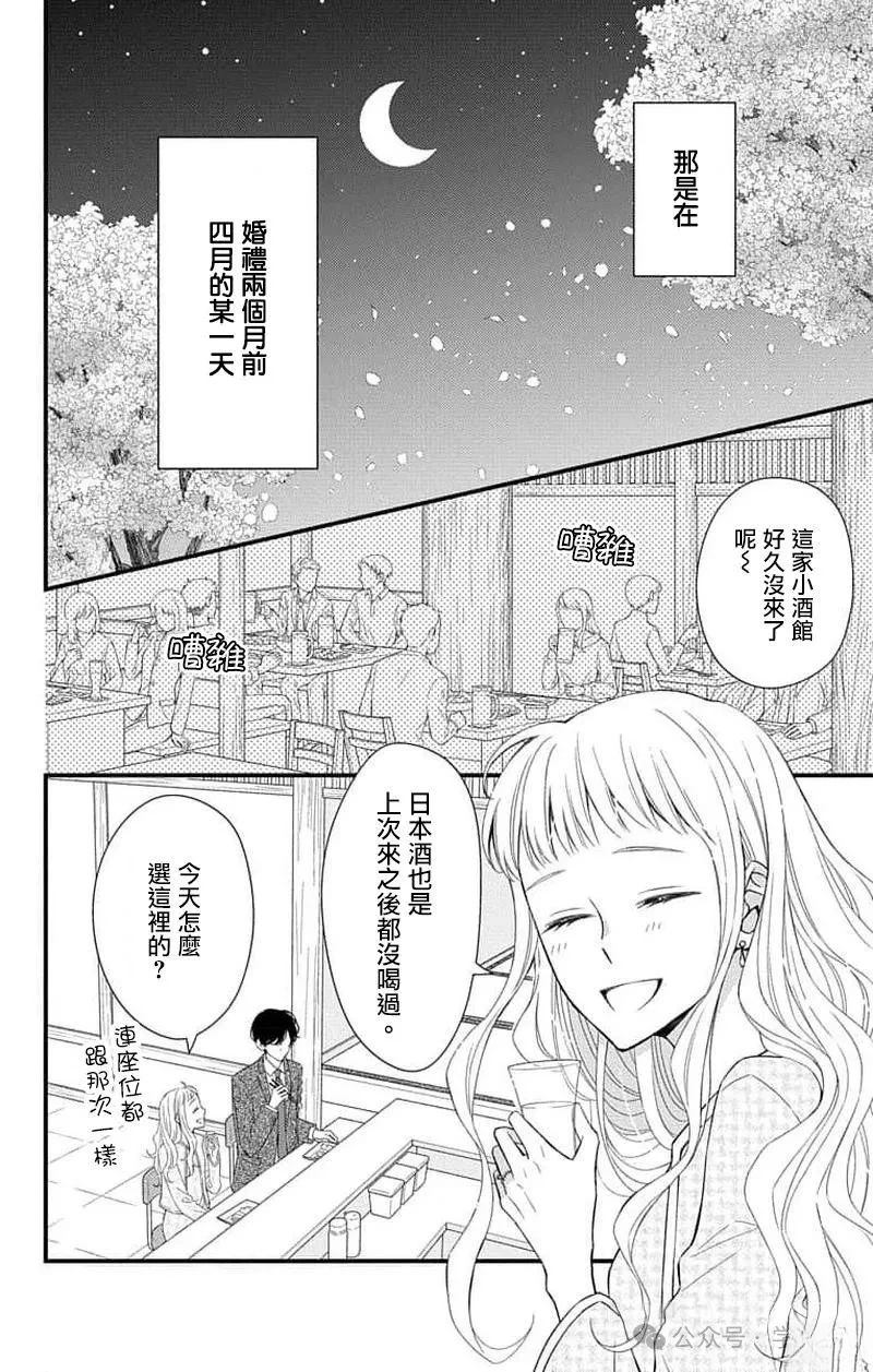 第15话0