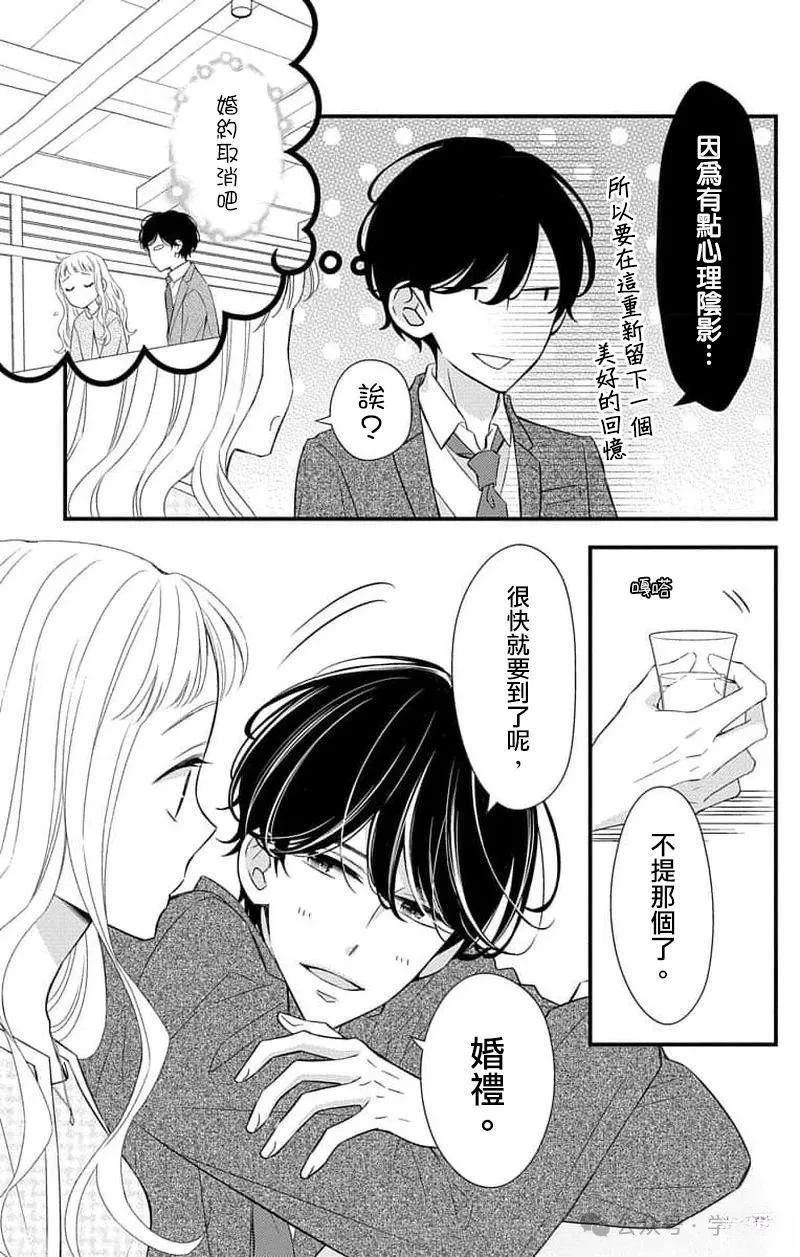第15话1
