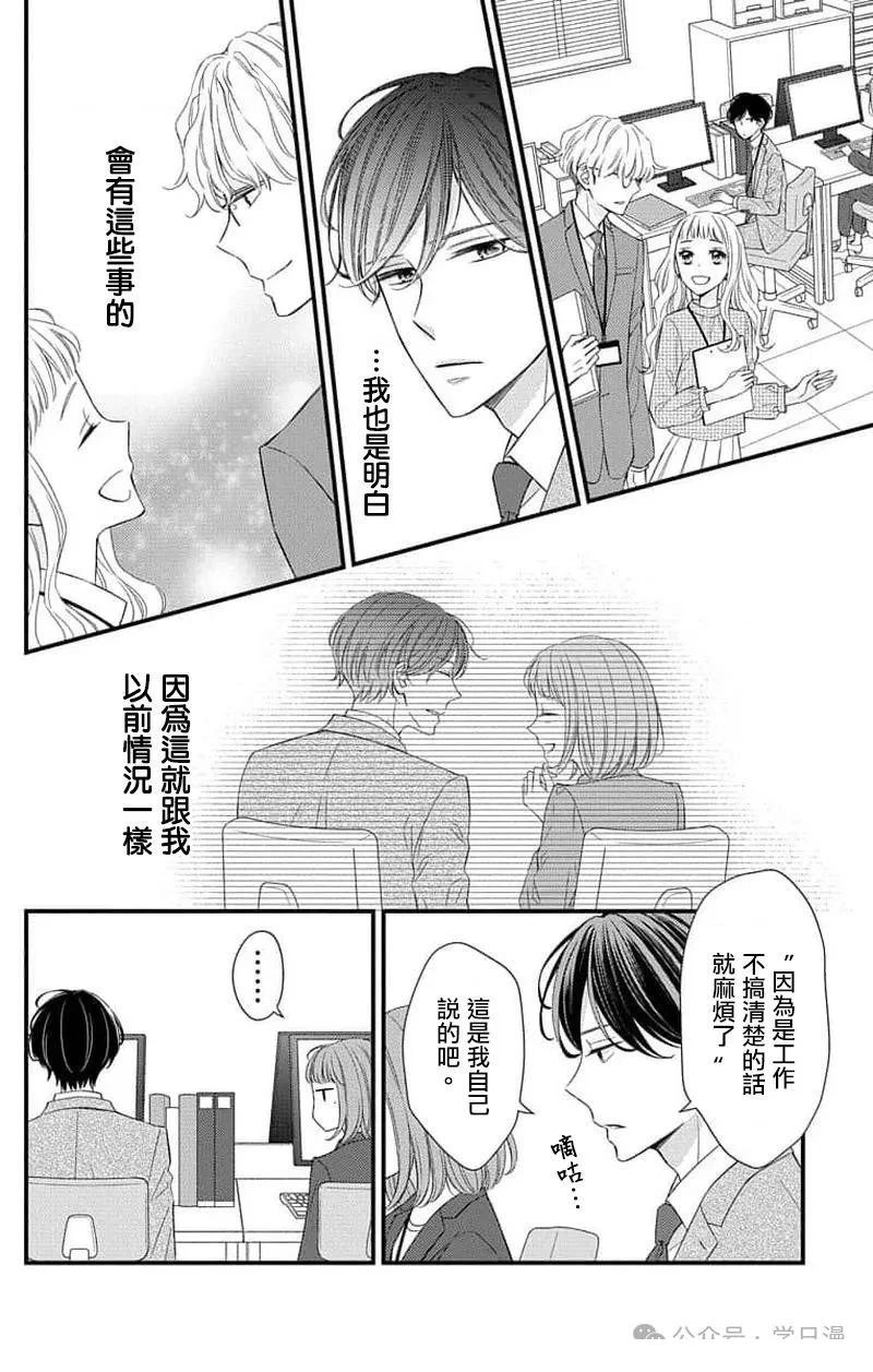 第15话10